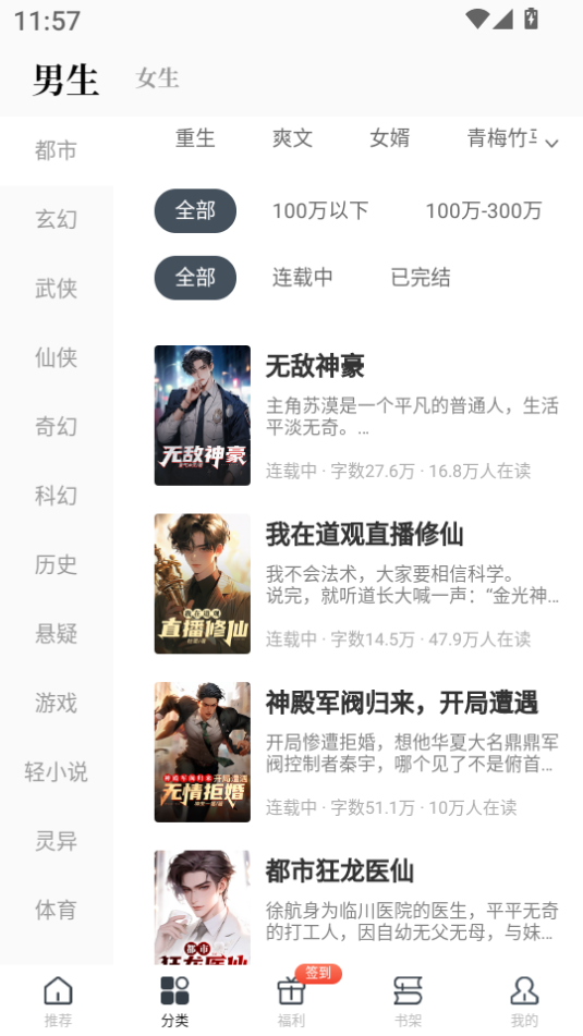 预览图2