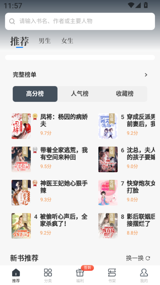 预览图3