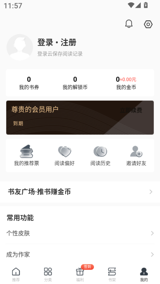 预览图5