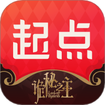 起点小说app下载安装2025(起点读书)v7.9.420