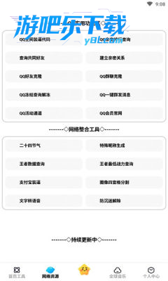 预览图5