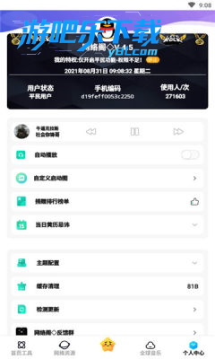 预览图2