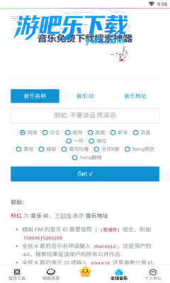 预览图3