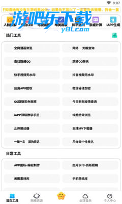 预览图4