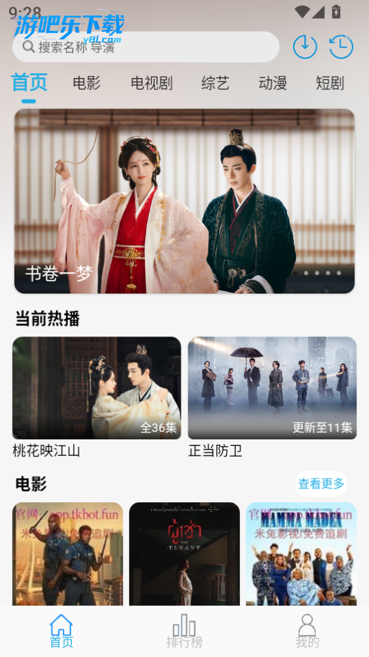 预览图3
