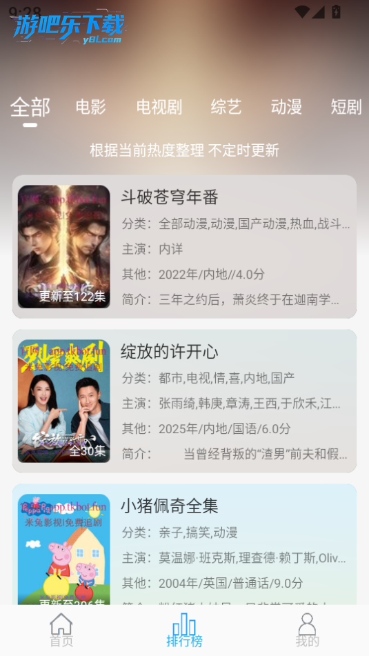 预览图2