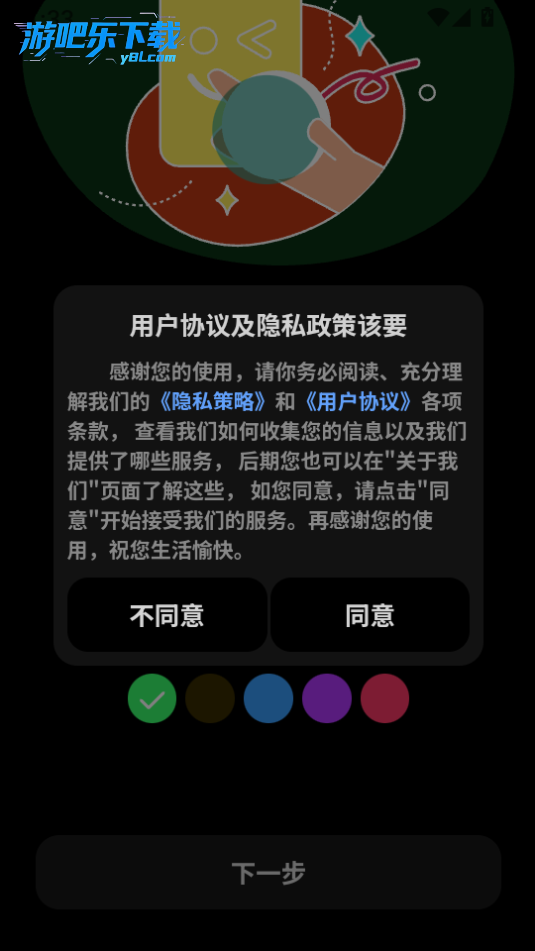 预览图2
