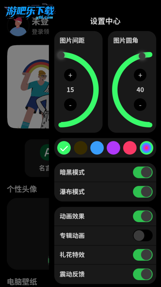 预览图5
