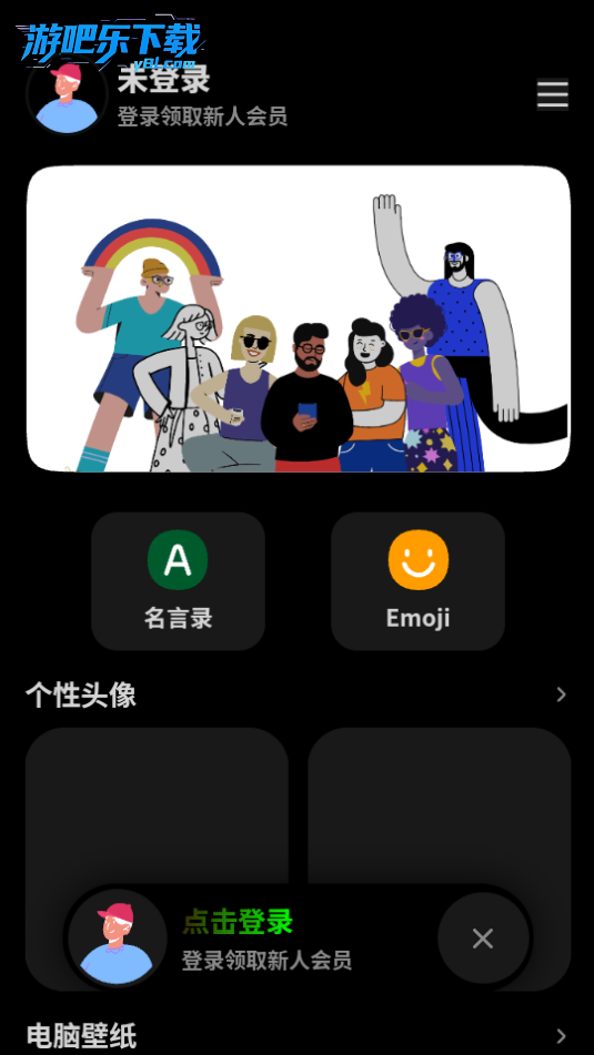 预览图4