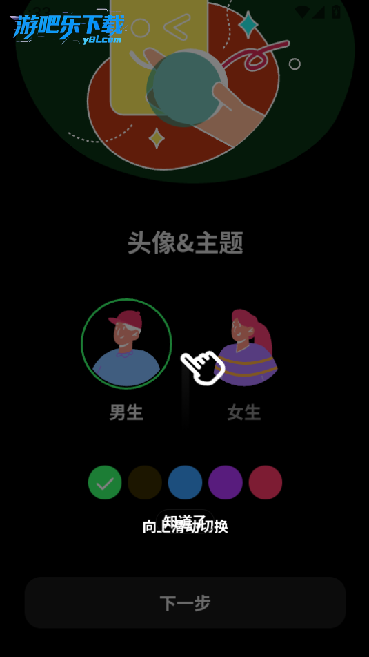 预览图1