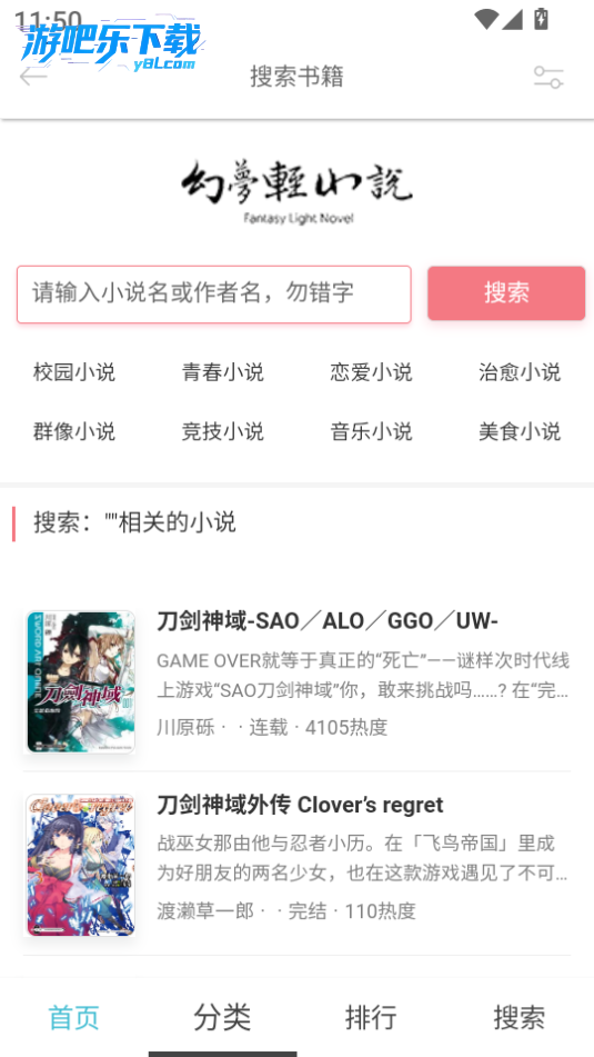 预览图2