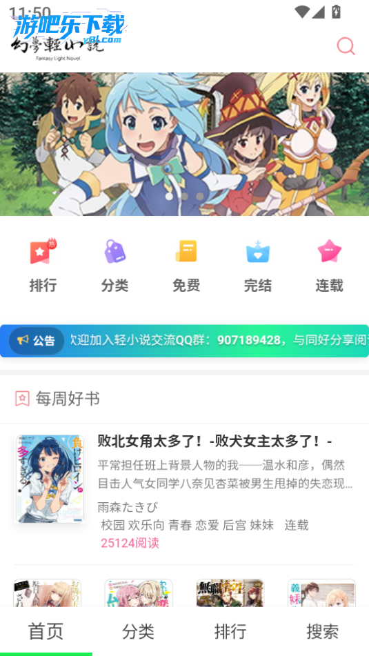 预览图3