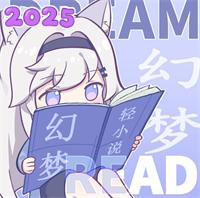 幻梦轻小说最新版2025v1.4.0