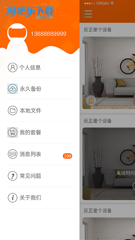预览图1