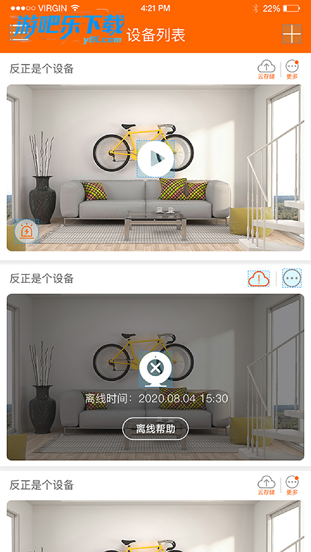 预览图3