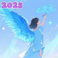 EԪͼ°2025v1.1