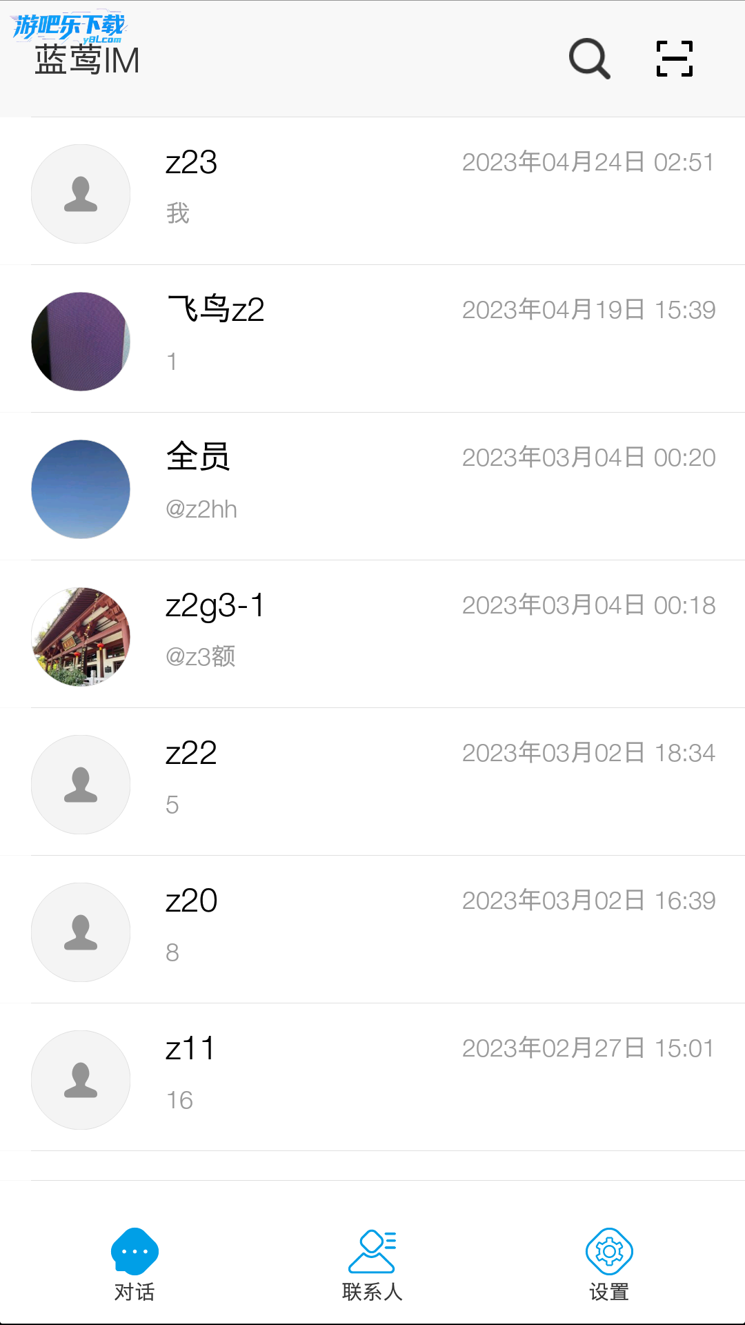 预览图3