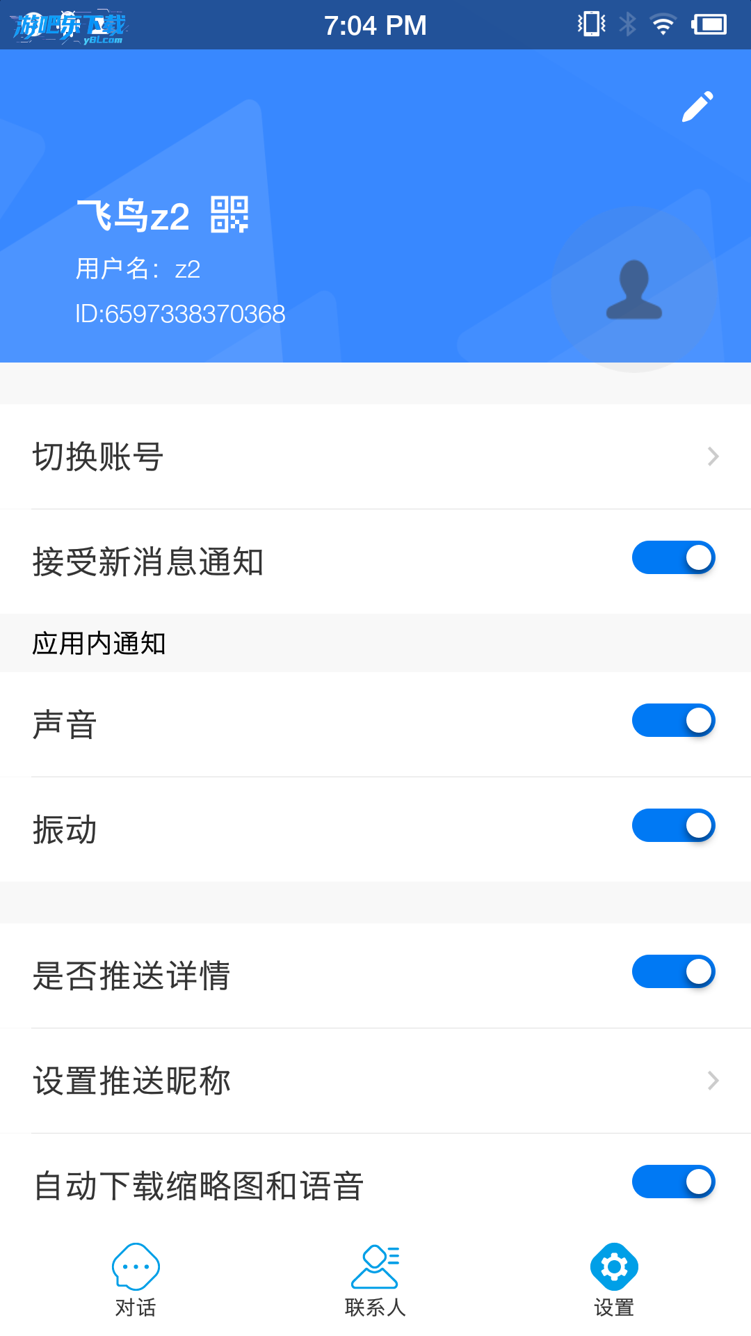 预览图2