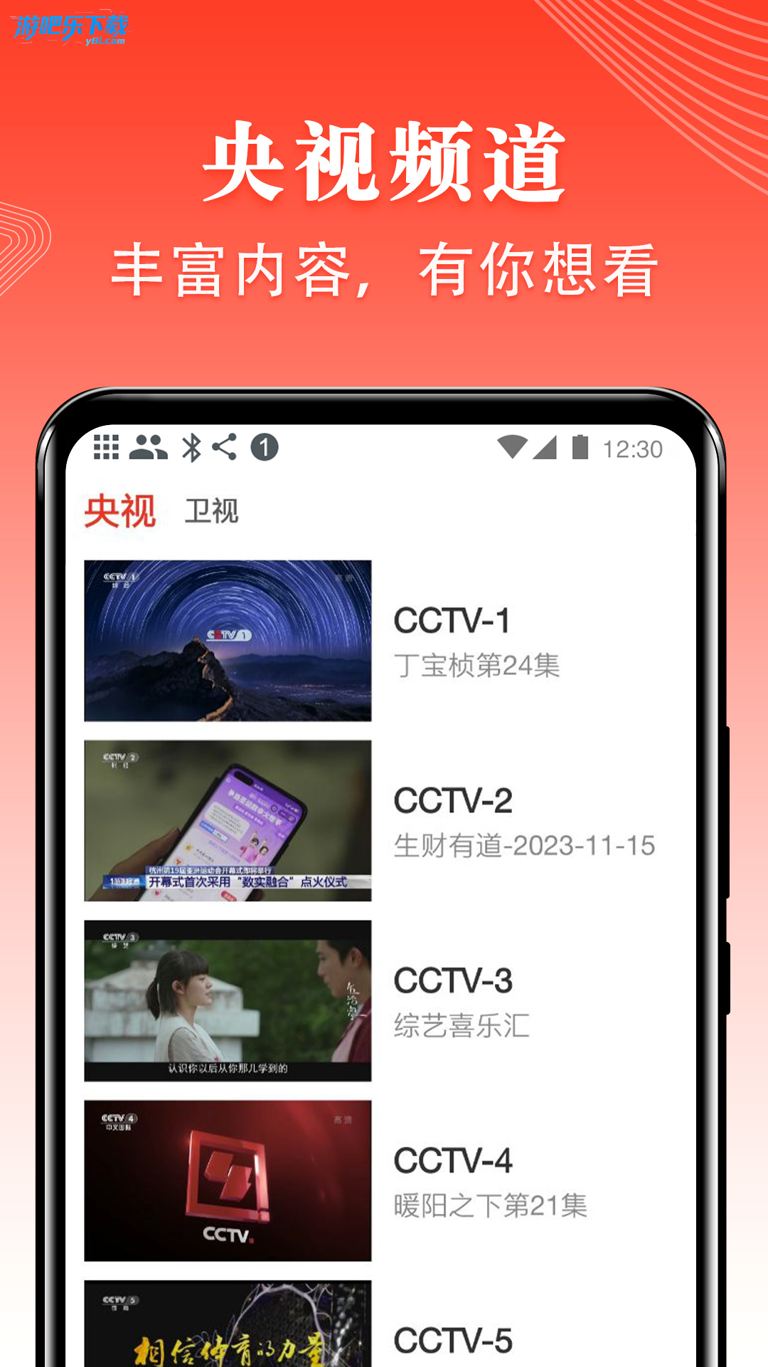 预览图3