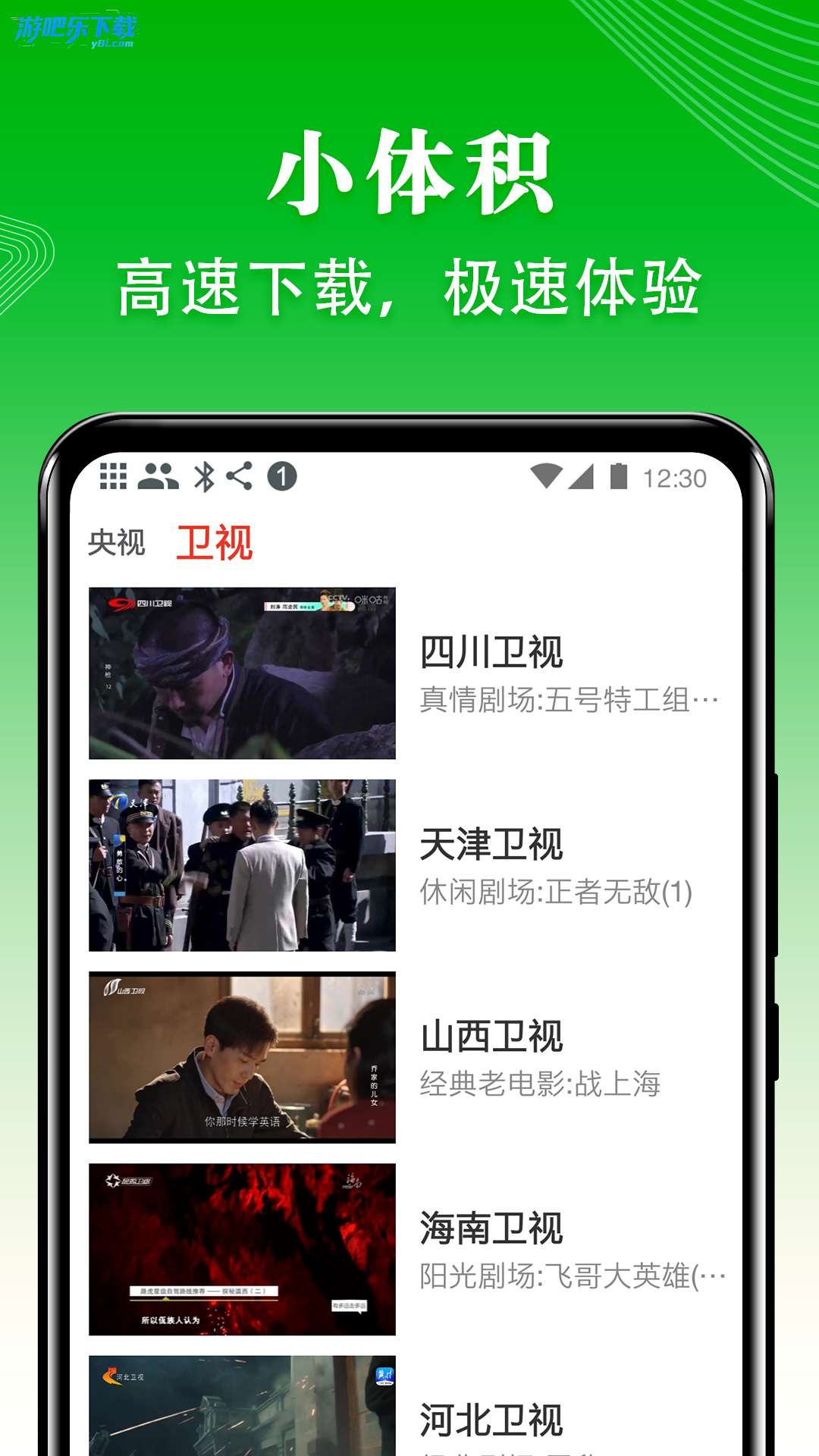 预览图1