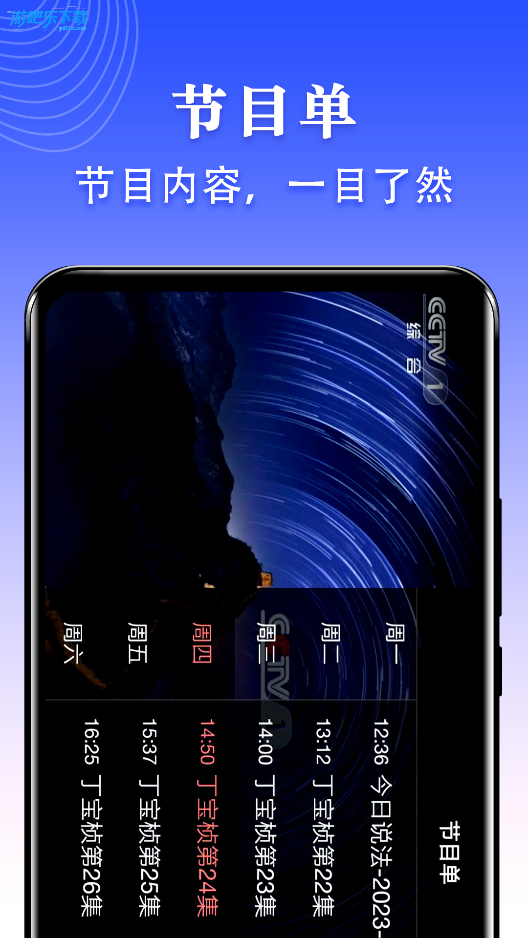 预览图4