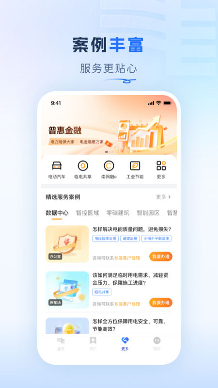 预览图4