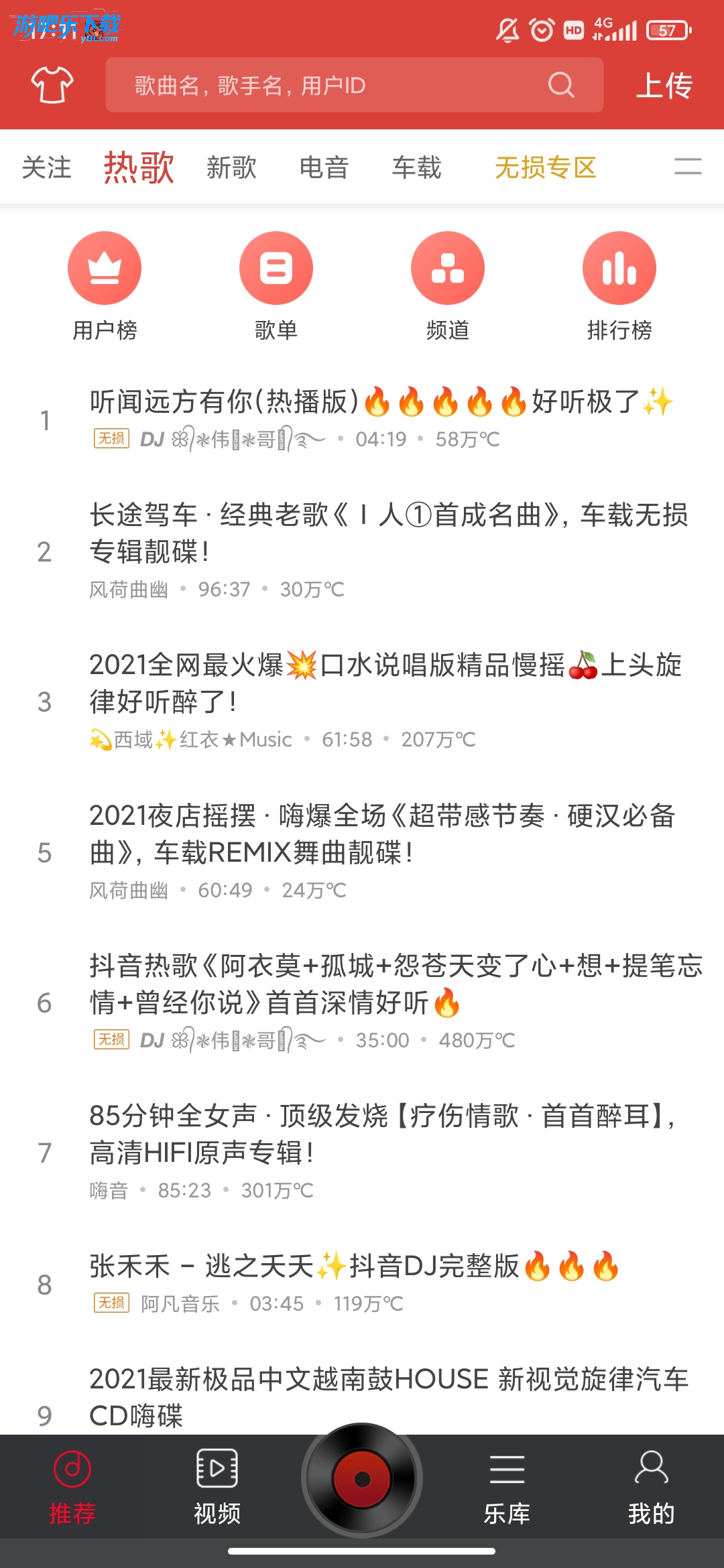 预览图3