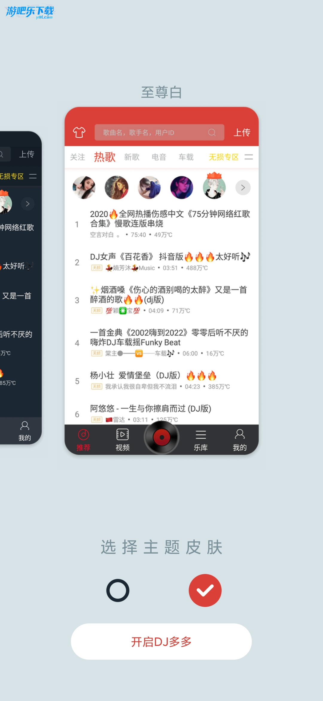 预览图2