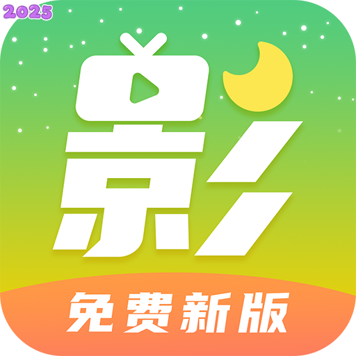 ϹӰֻv3.2.5