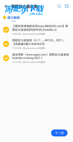 预览图3