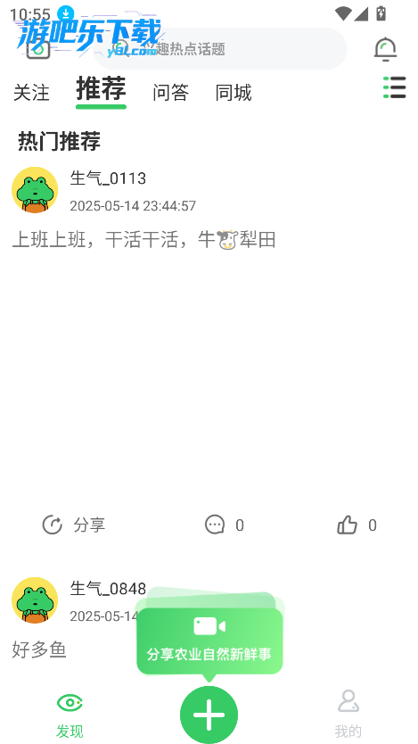 预览图2