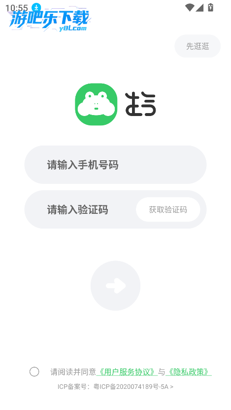 预览图1