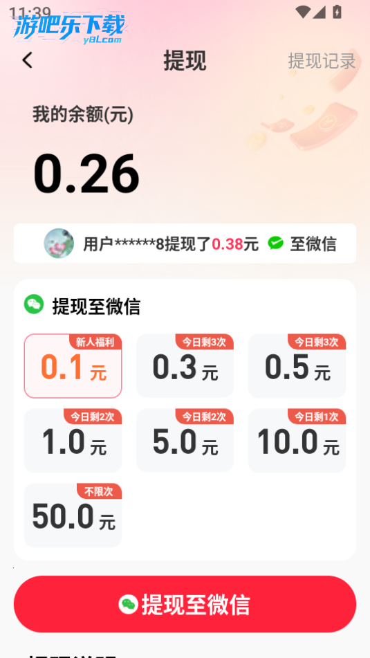 预览图2