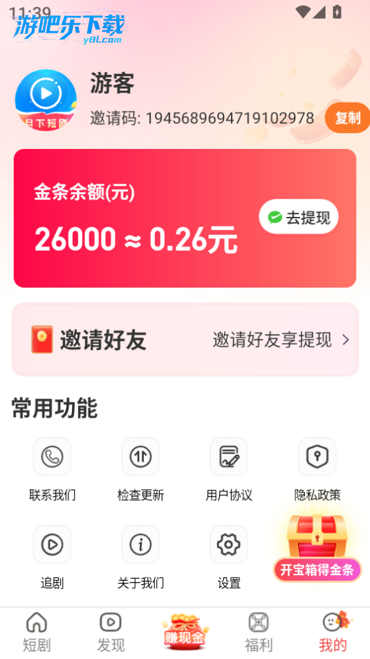 预览图5