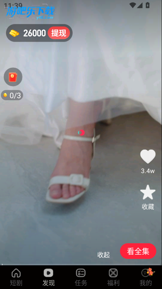 预览图4