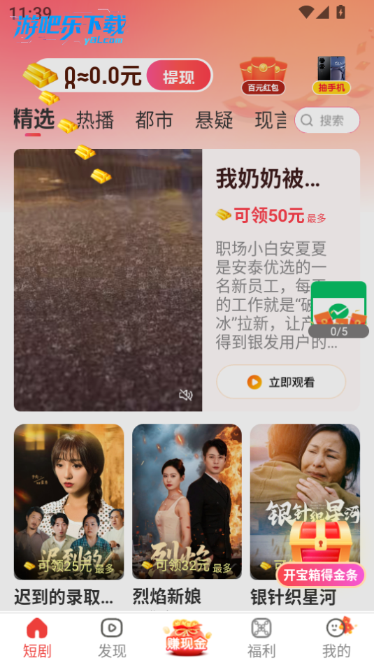 预览图3