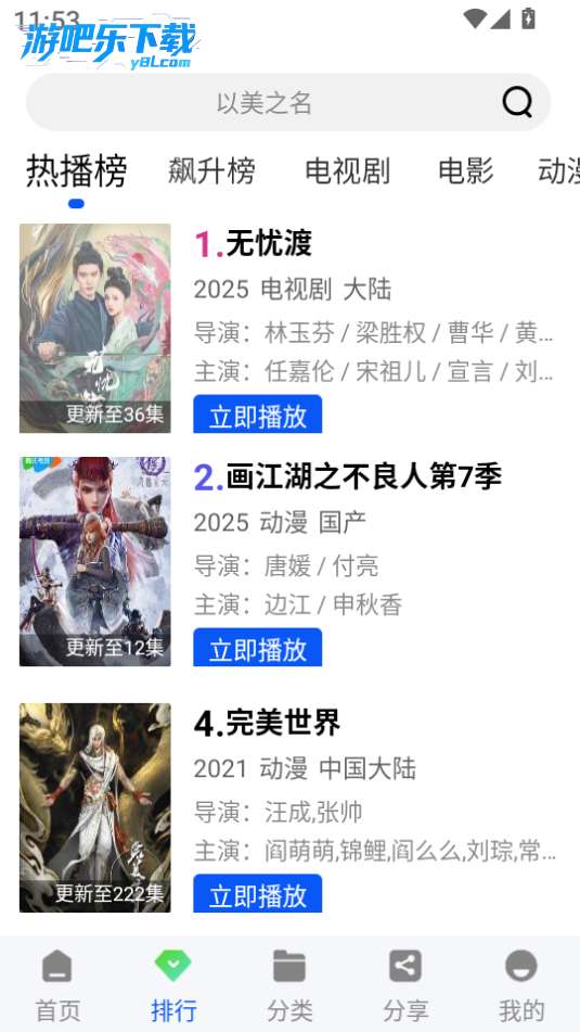预览图2