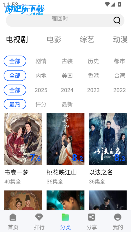 预览图3