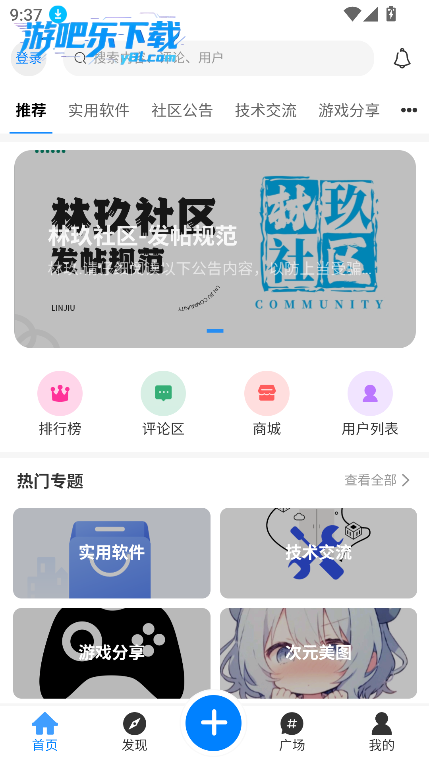 预览图5