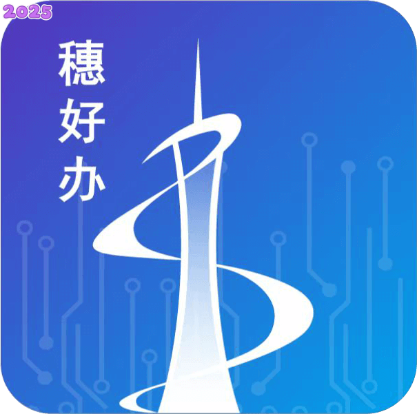 ðappпɼѯ2025v3.3.0