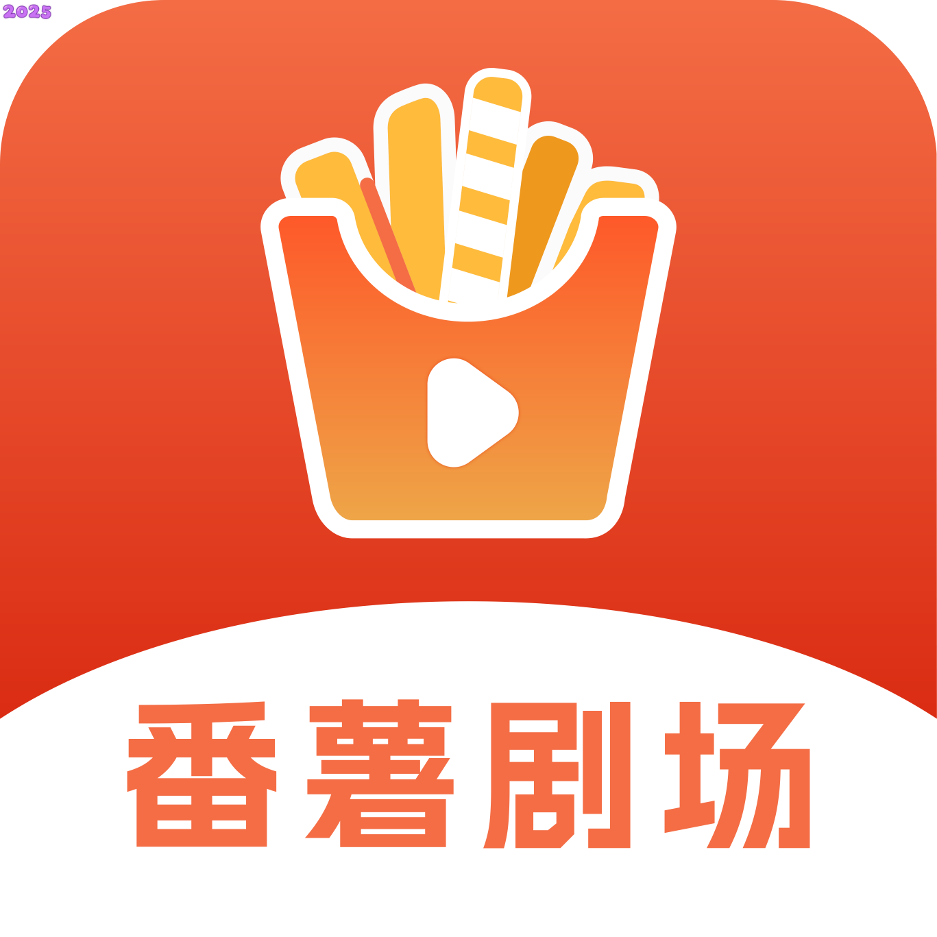 糡°2025v1.0.29