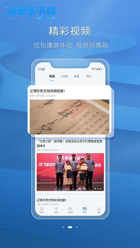 预览图2