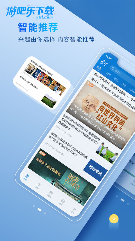预览图3