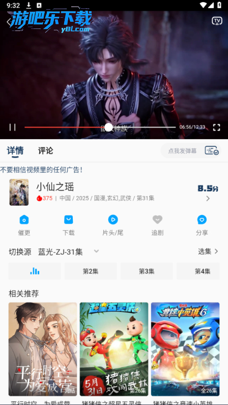 预览图5