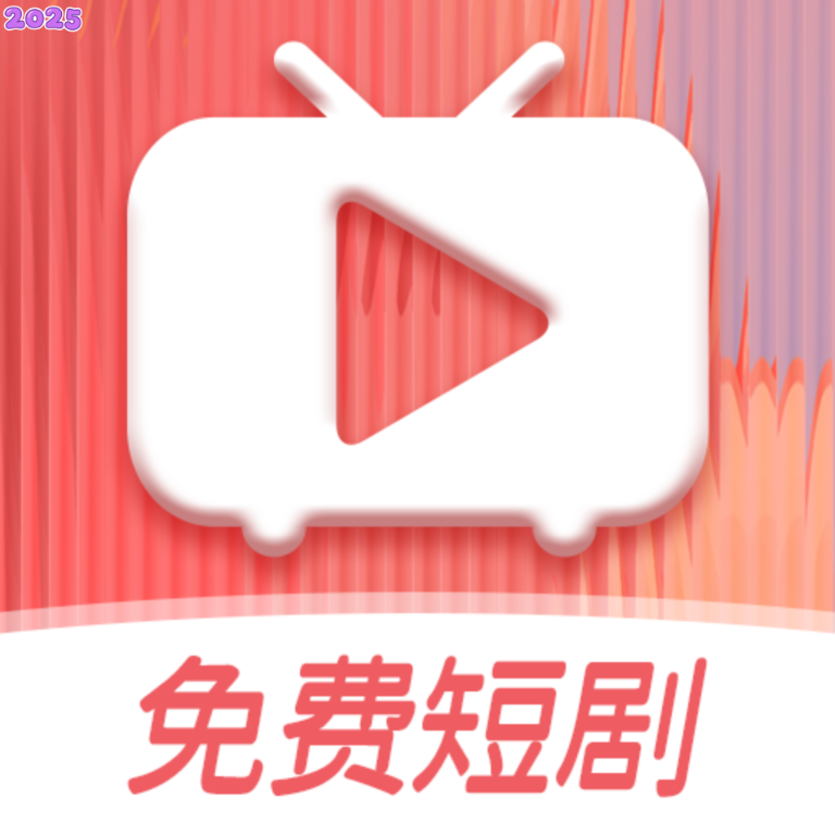 Ѷ̾app°2025v1.0.0