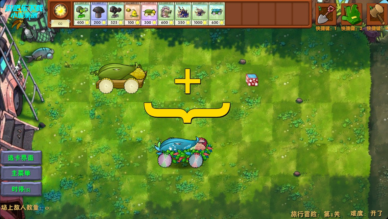 ֲսʬںϰò˵(PlantsVsZombiesRH-Mod)