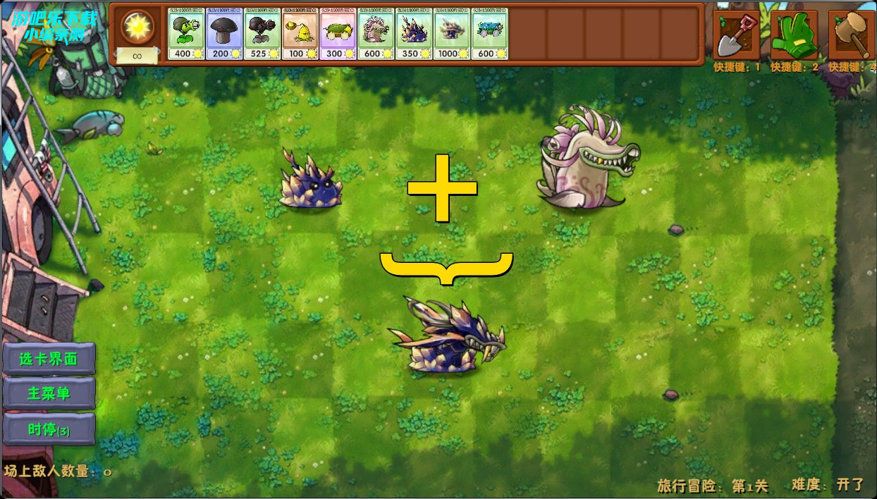 ֲսʬںϰò˵(PlantsVsZombiesRH-Mod)
