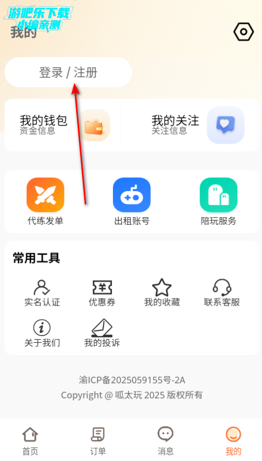 ̫潻ƽ̨ٷ