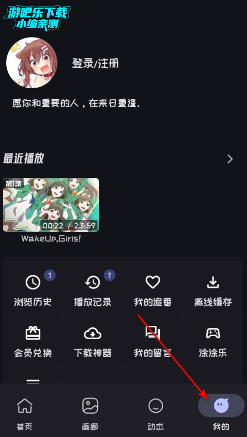 Mi