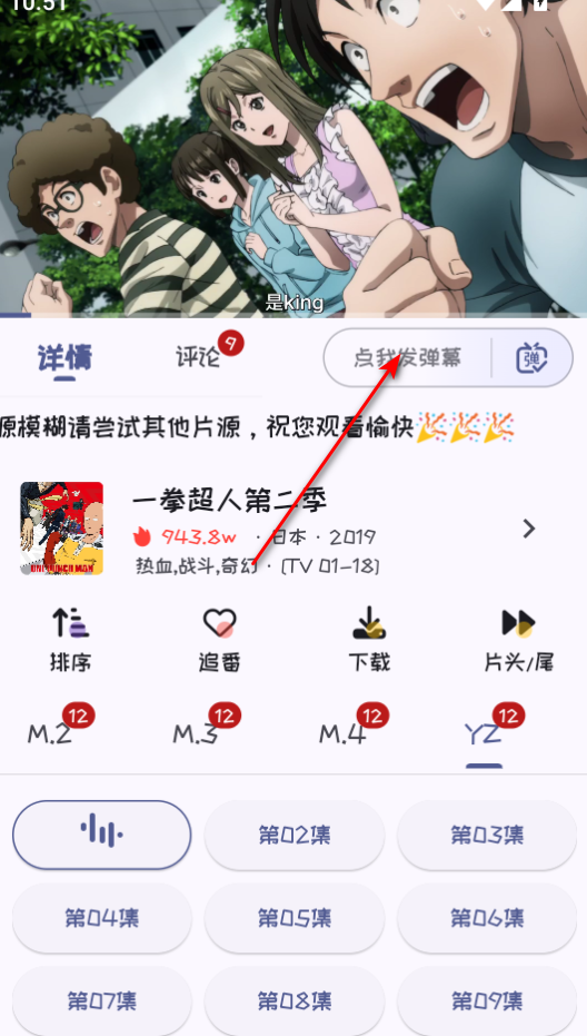miٷ